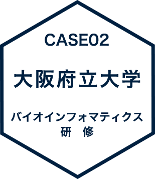 CASE02