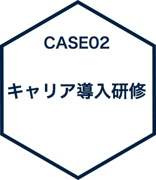 CASE02