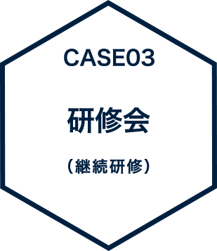 CASE03