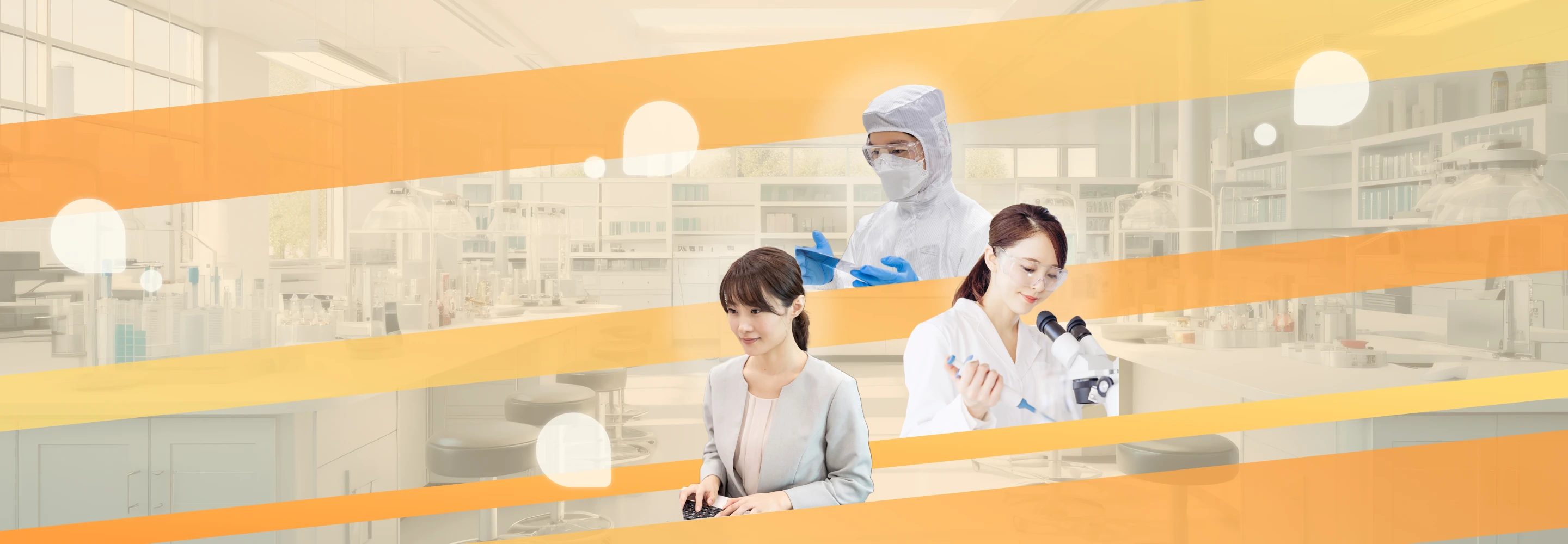 研究者に多様性を。